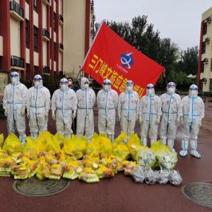 市文旅集團一線戰(zhàn)“疫”之：振奮精神，全力以赴——全面學習落實三門峽市疫情防控社區(qū)防控專班工作調(diào)度會相關(guān)會議精神