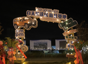 三門峽：正式開營(yíng)，全市首家！